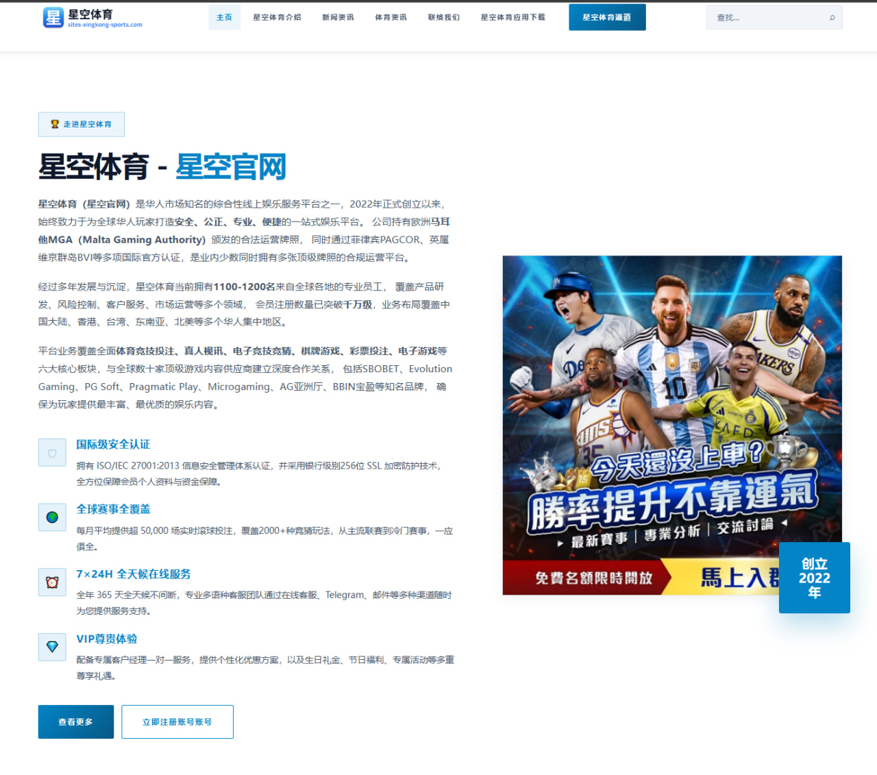 欧冠淘汰赛关键球员表现波动对赛果与阵容影响分析与战术调整建议