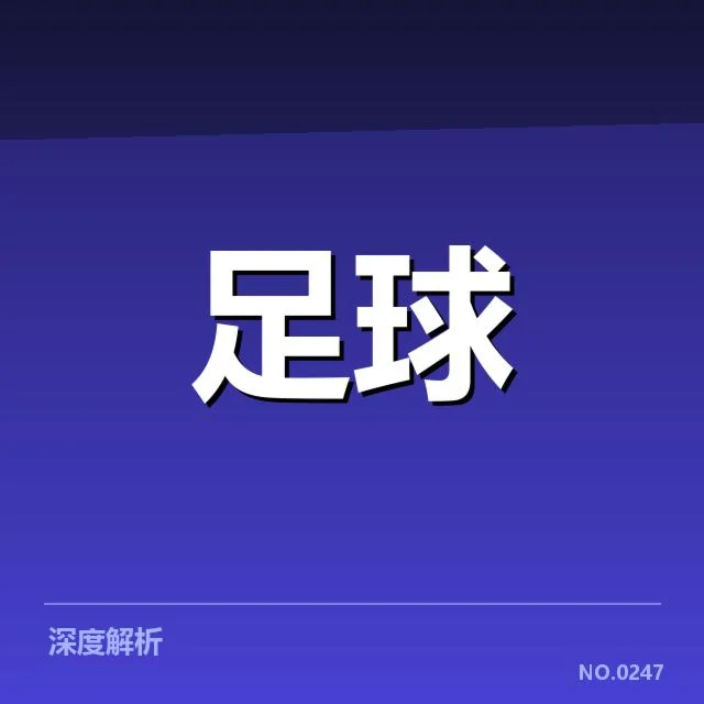 已确认的英格兰足总杯转会名单